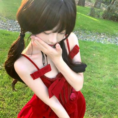 爱死你害死你